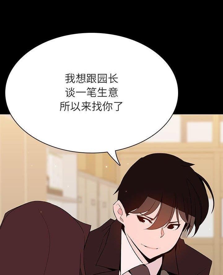 第116话30