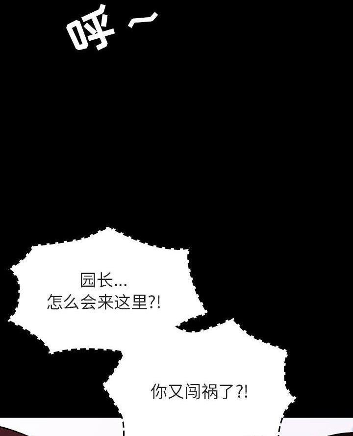 第116话46