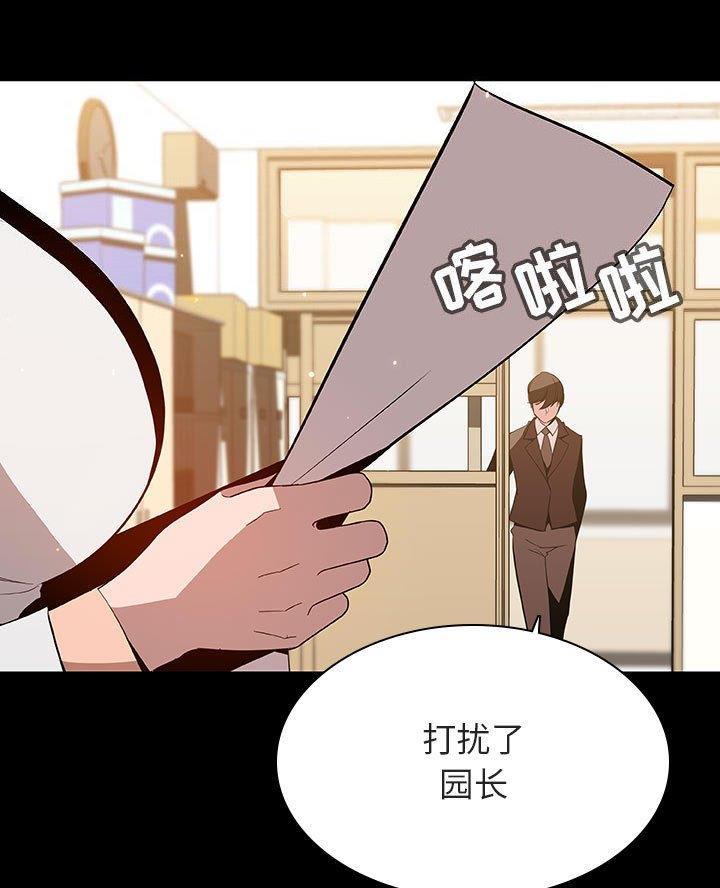 第116话7