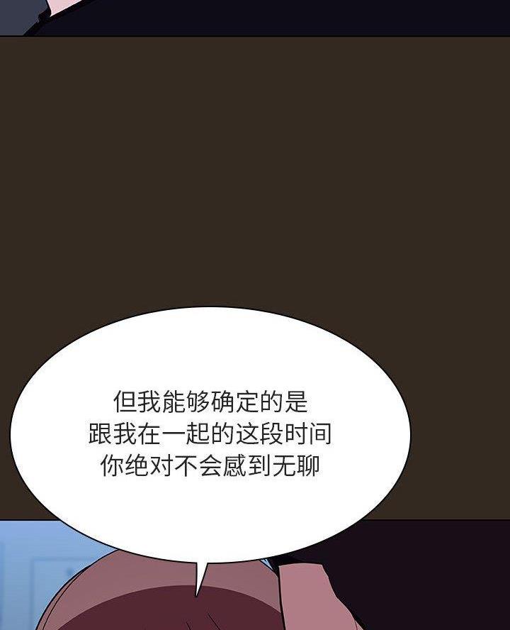第115话13