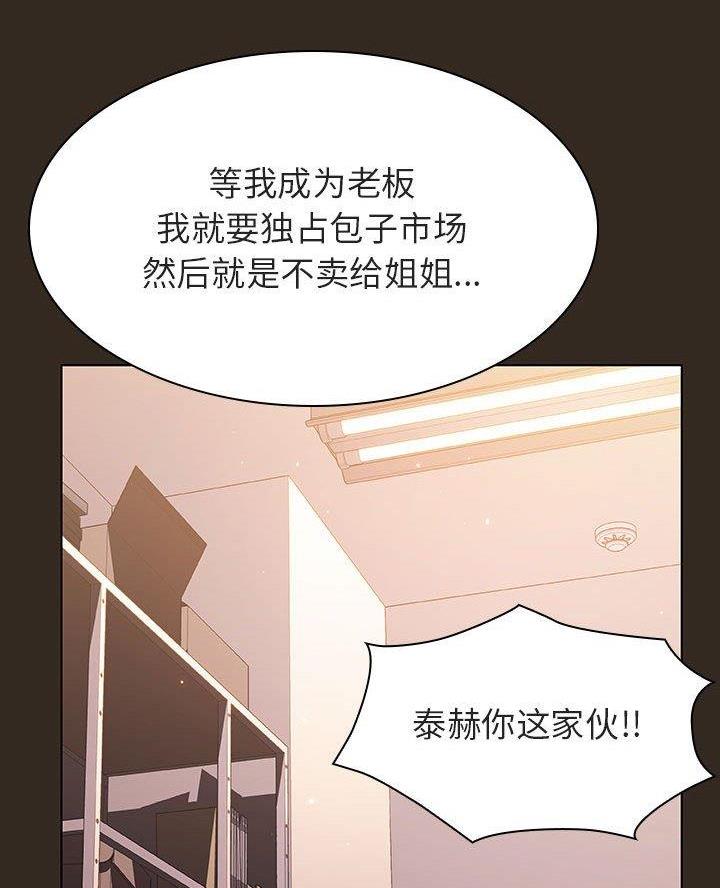 第115话43