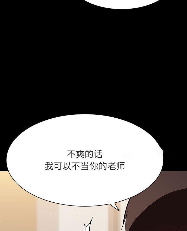 第114话11