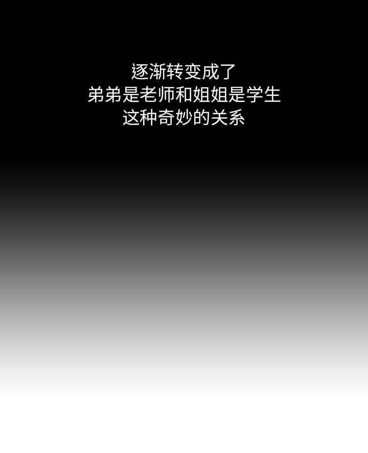 第114话21
