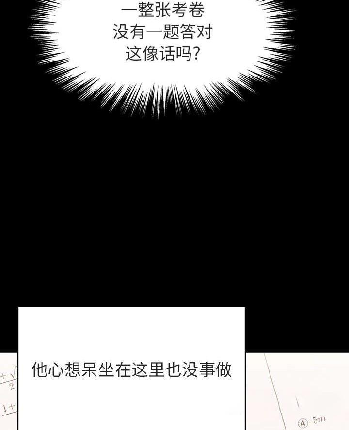 第113话22