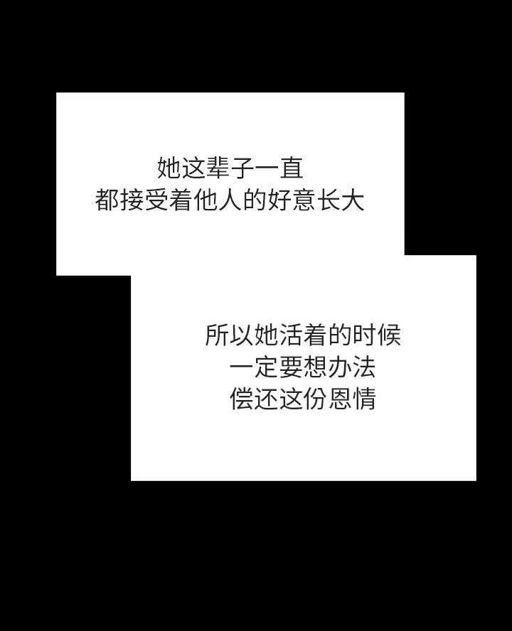 第113话52