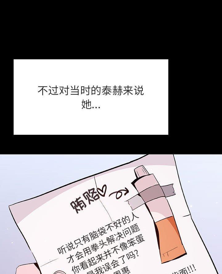 第113话53