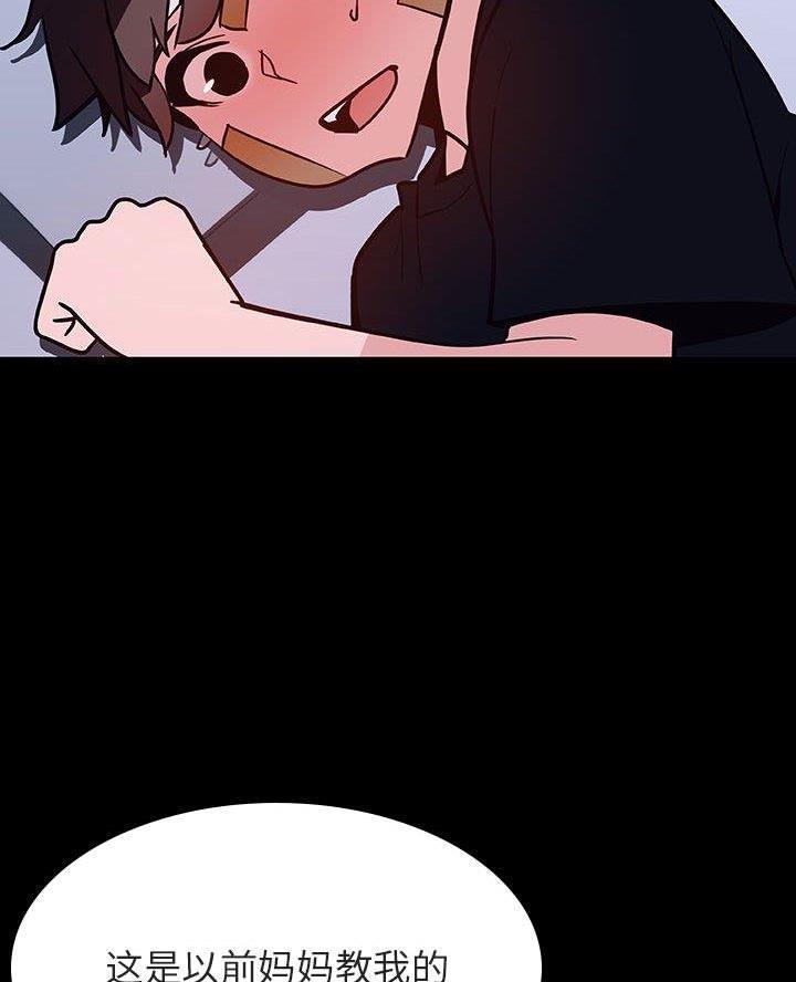 第113话7