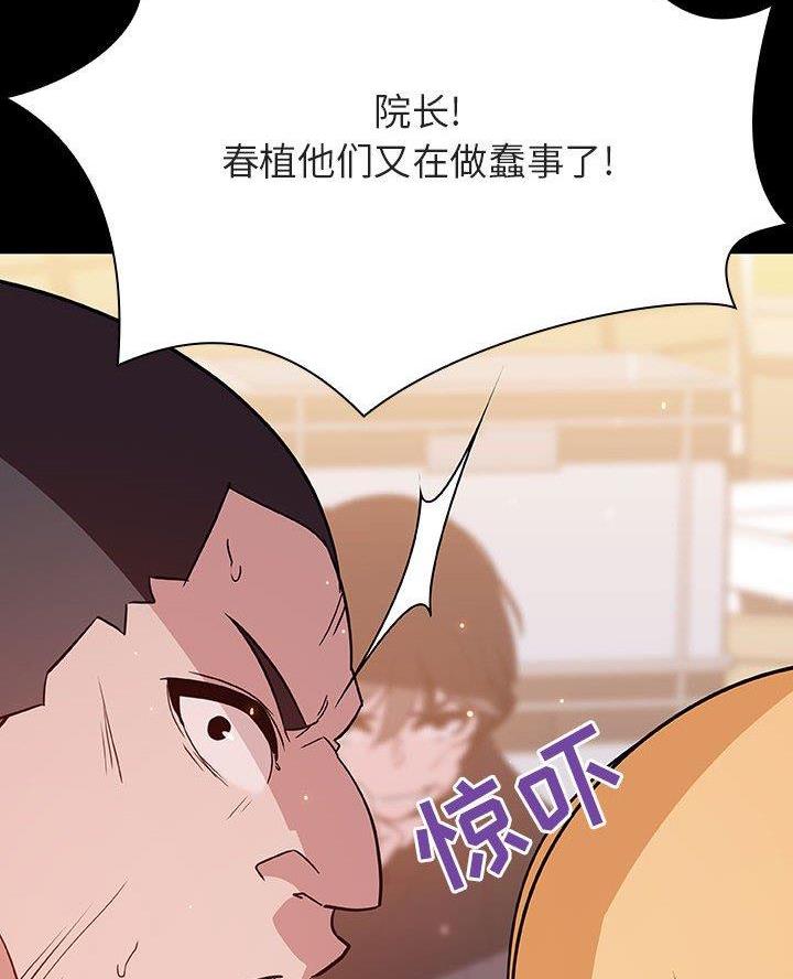 第112话21
