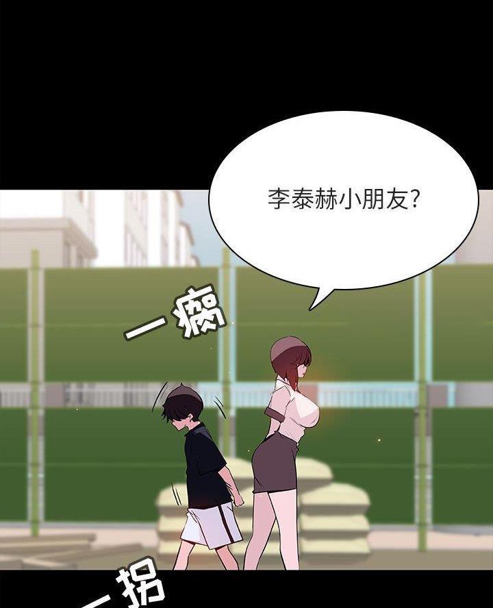 第112话33