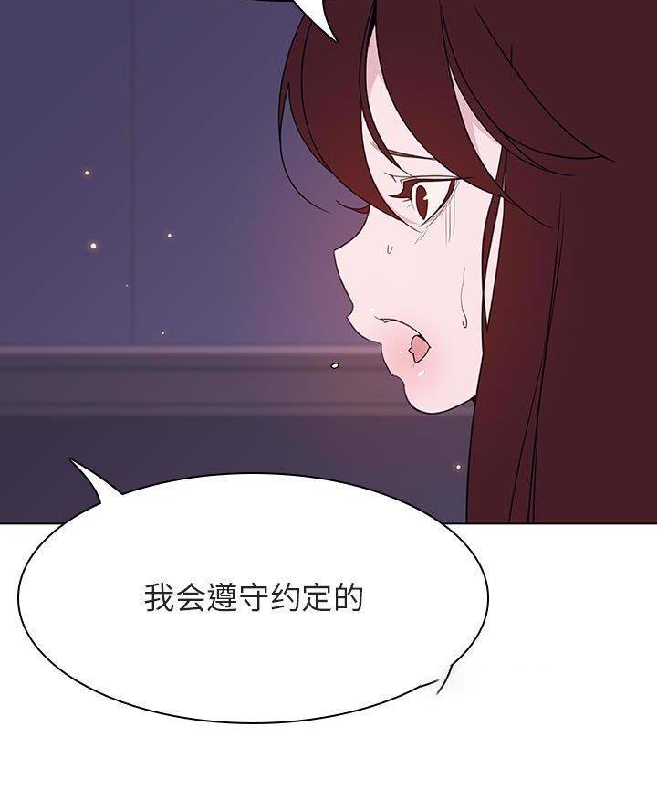 第111话35