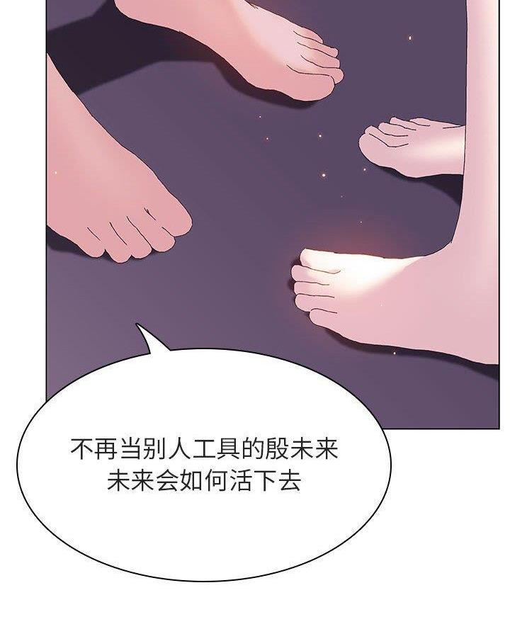 第111话78