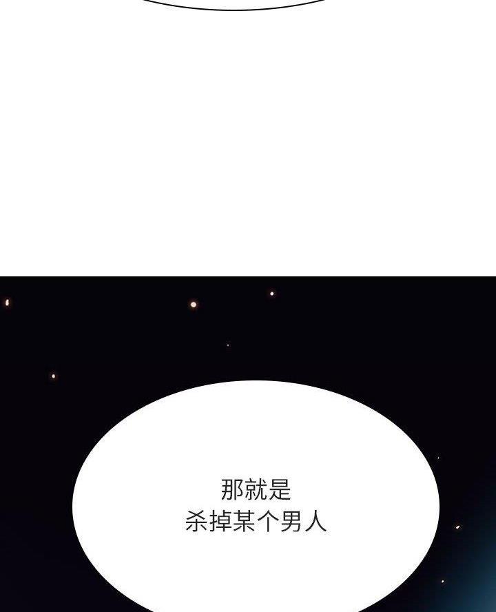 第111话95