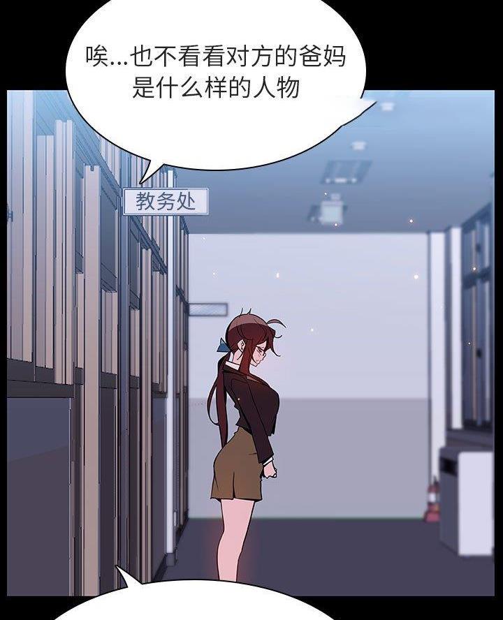 第110话38