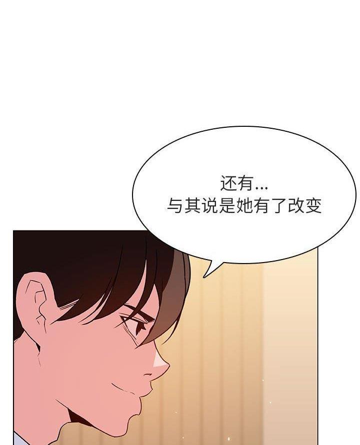 第109话11