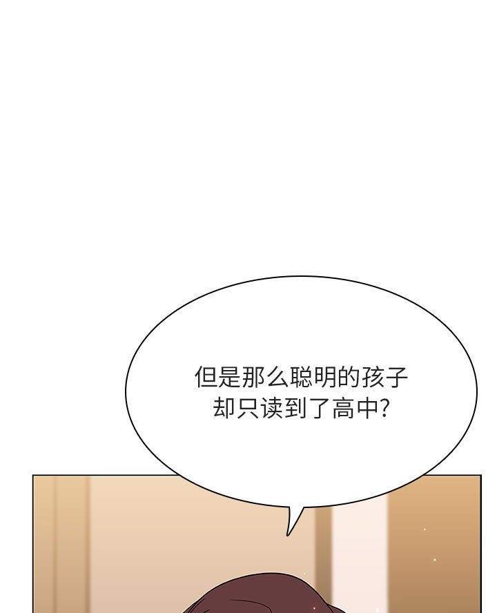 第109话23