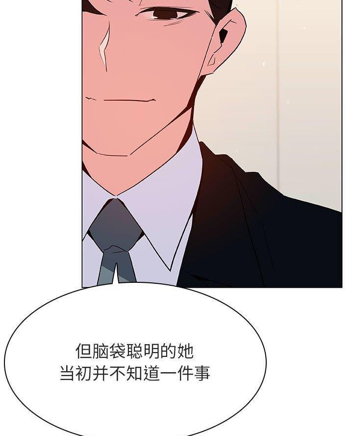第109话26
