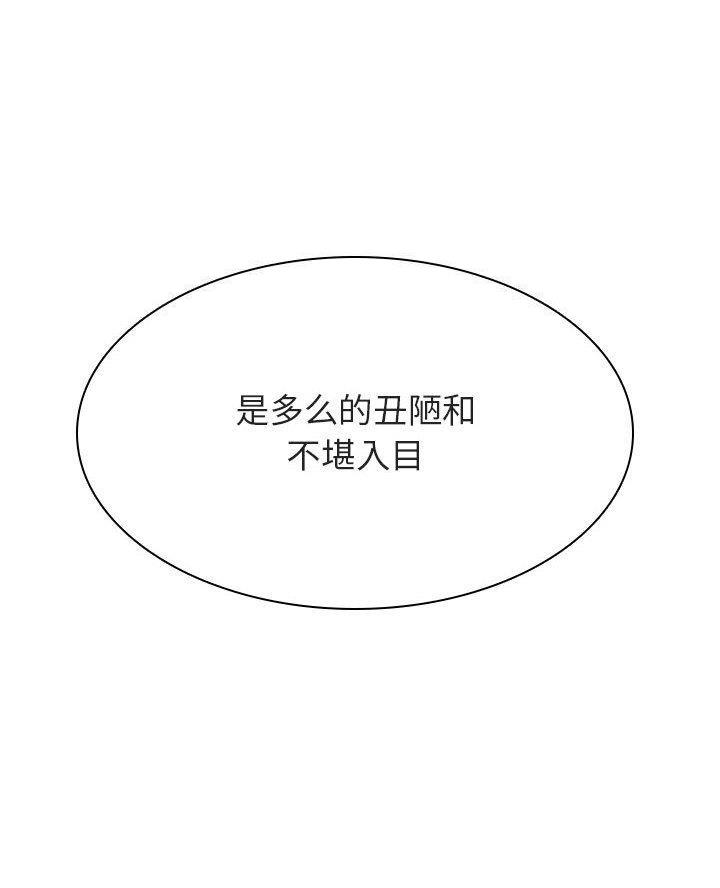 第109话29