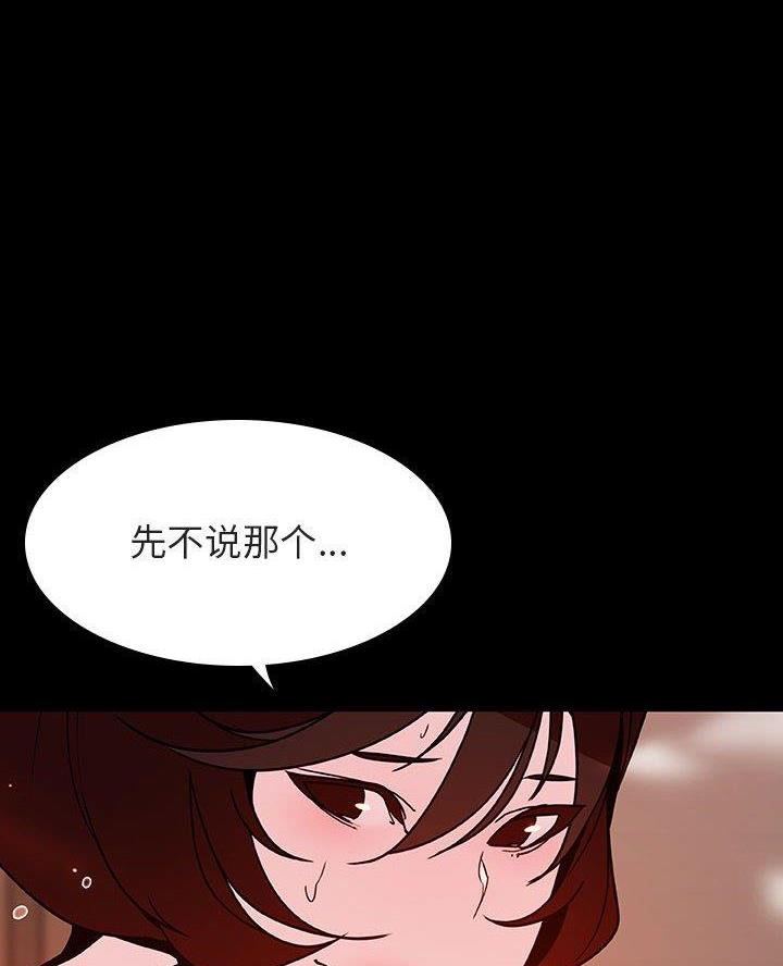 第109话47
