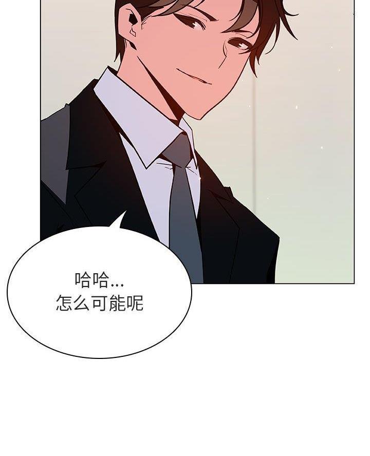 第109话8
