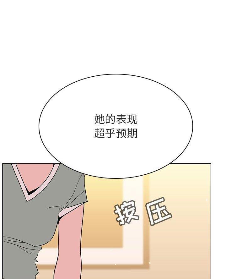 第109话9