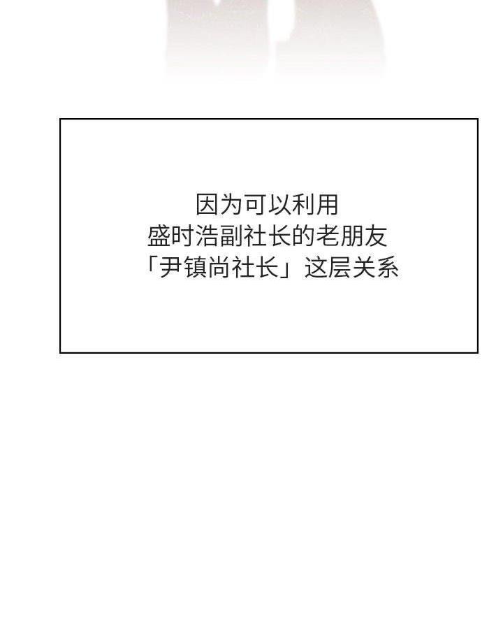 第108话11