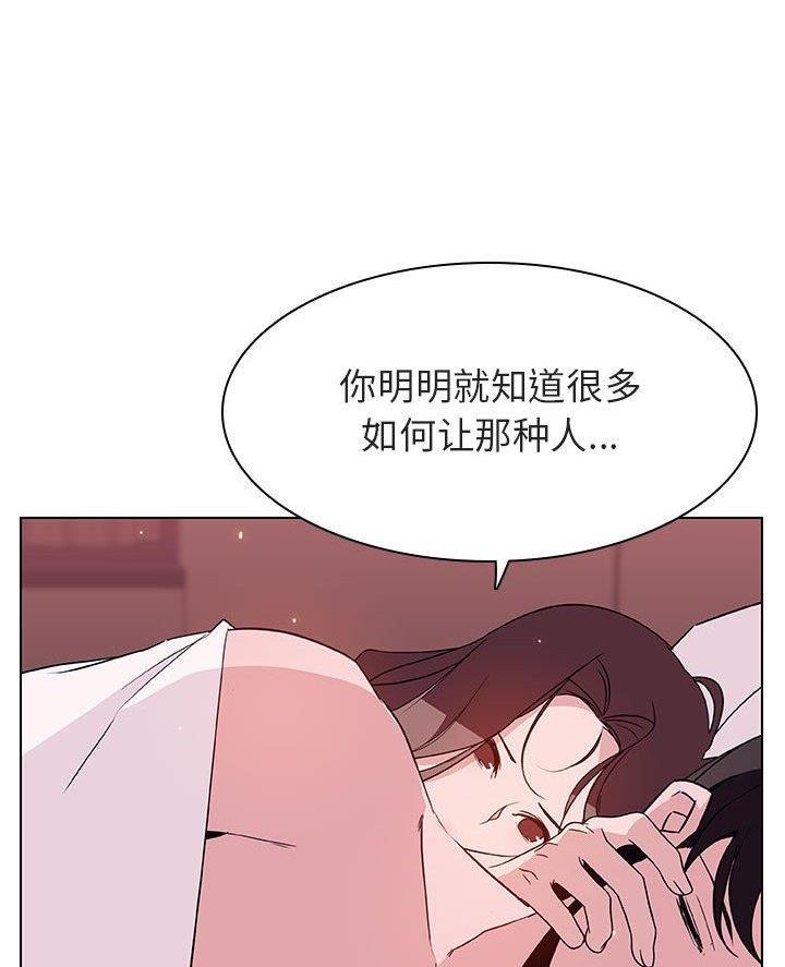 第108话23