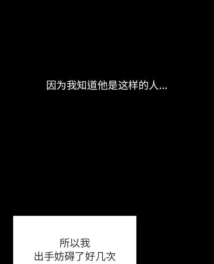 第108话37