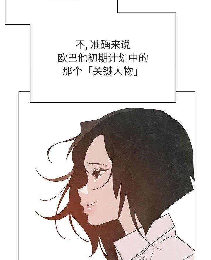 第108话7