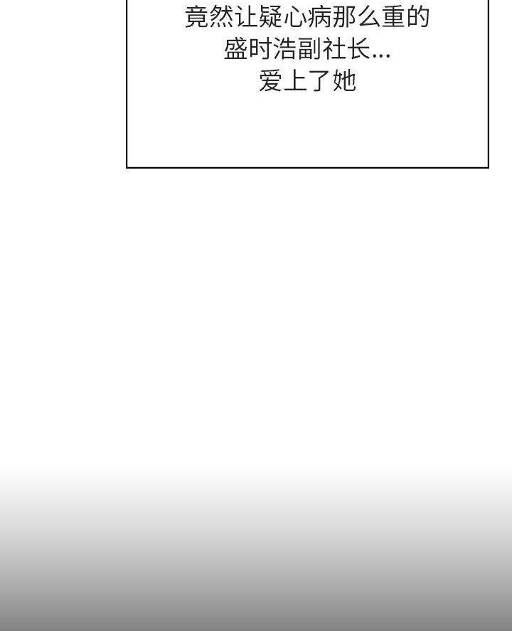 第107话36