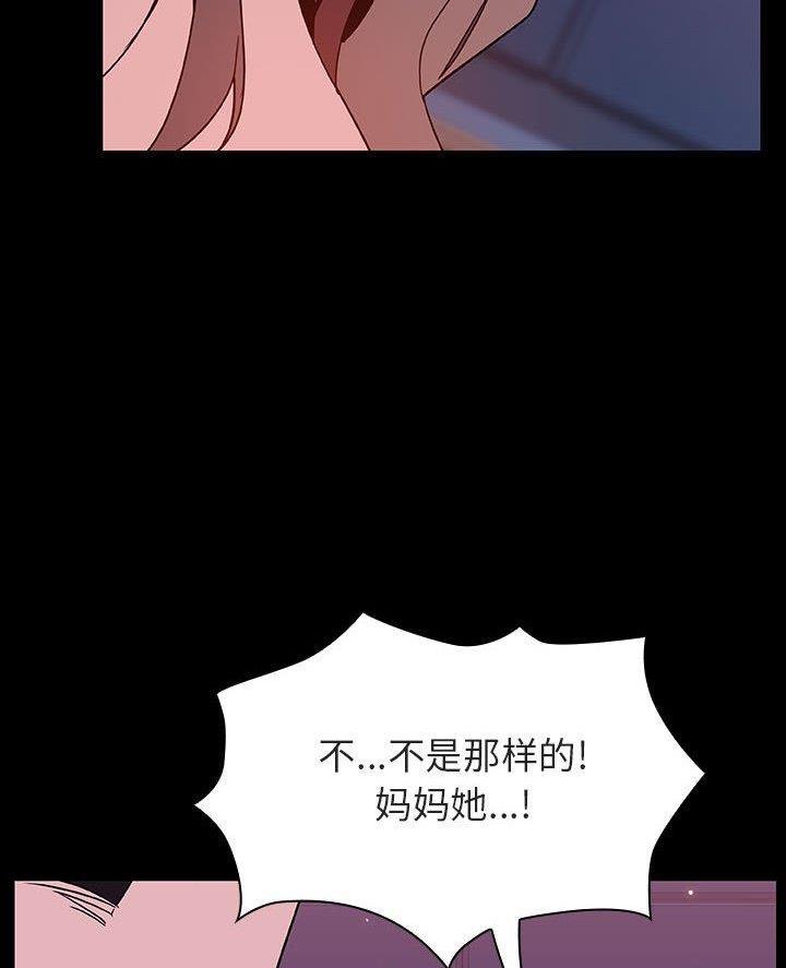 第107话42