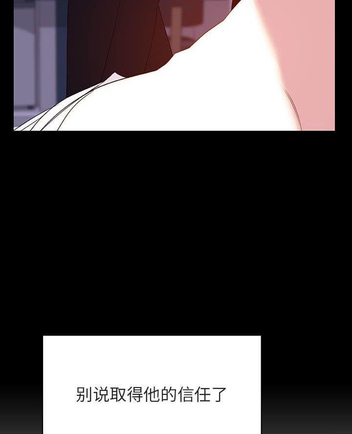 第107话48