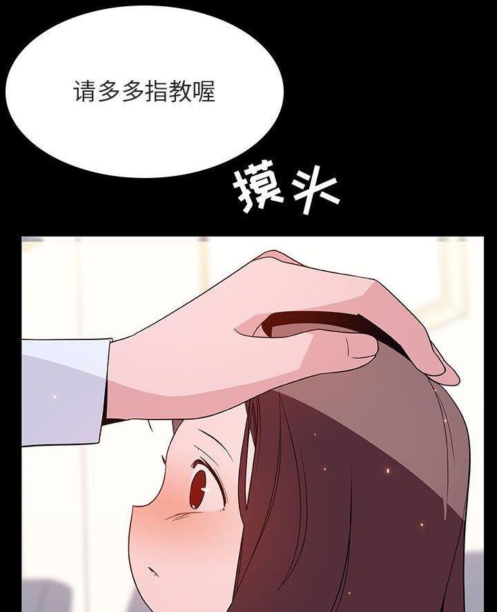 第107话7