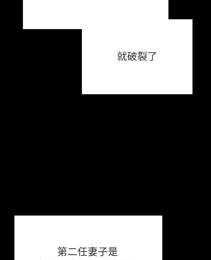 第106话14