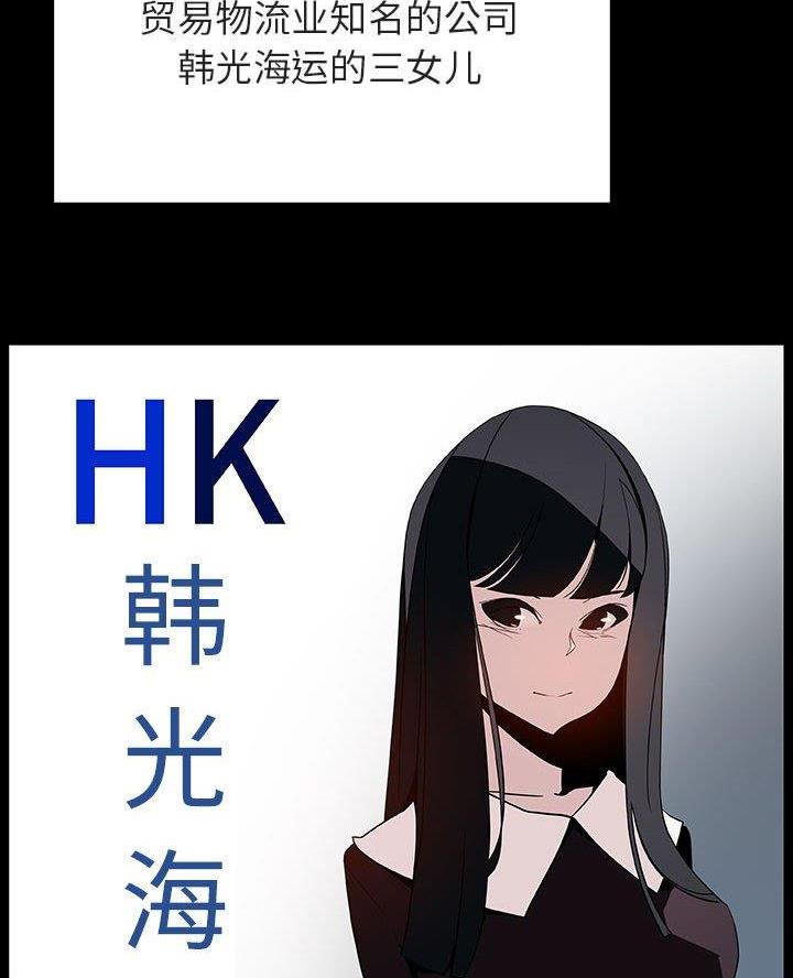 第106话15