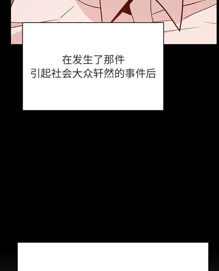 第106话28