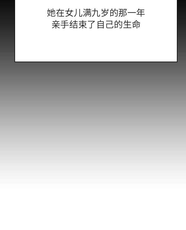 第106话29