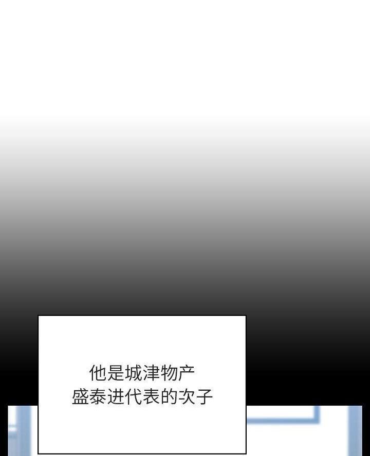 第105话11