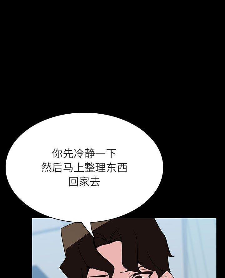 第105话43