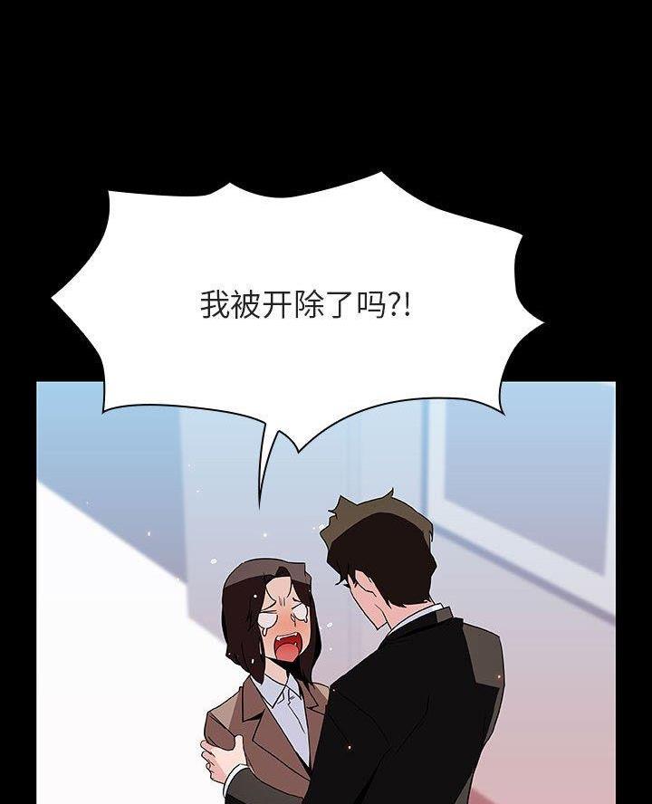 第105话45