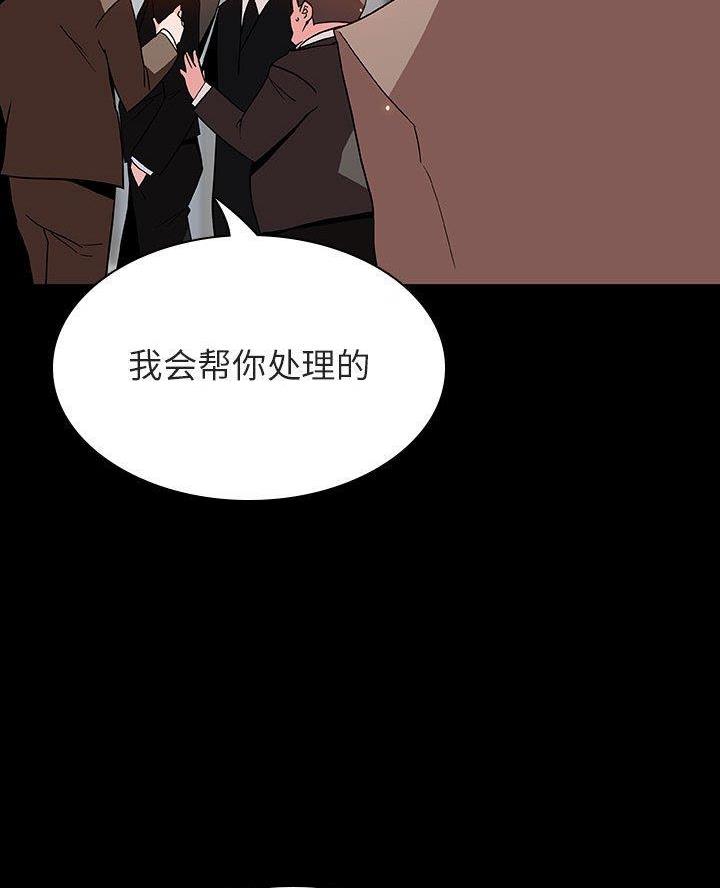 第105话55