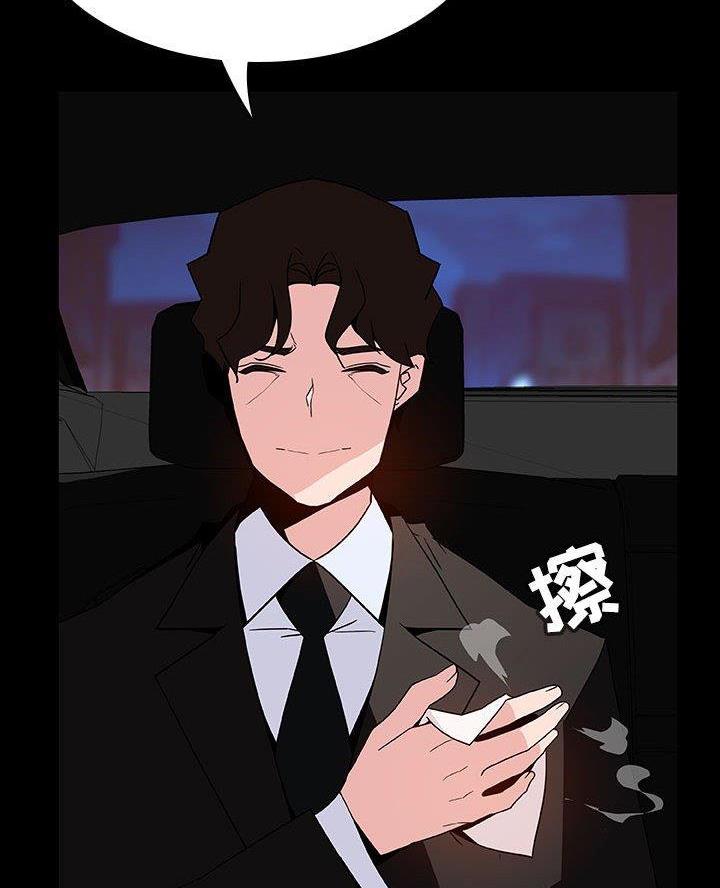 第105话60