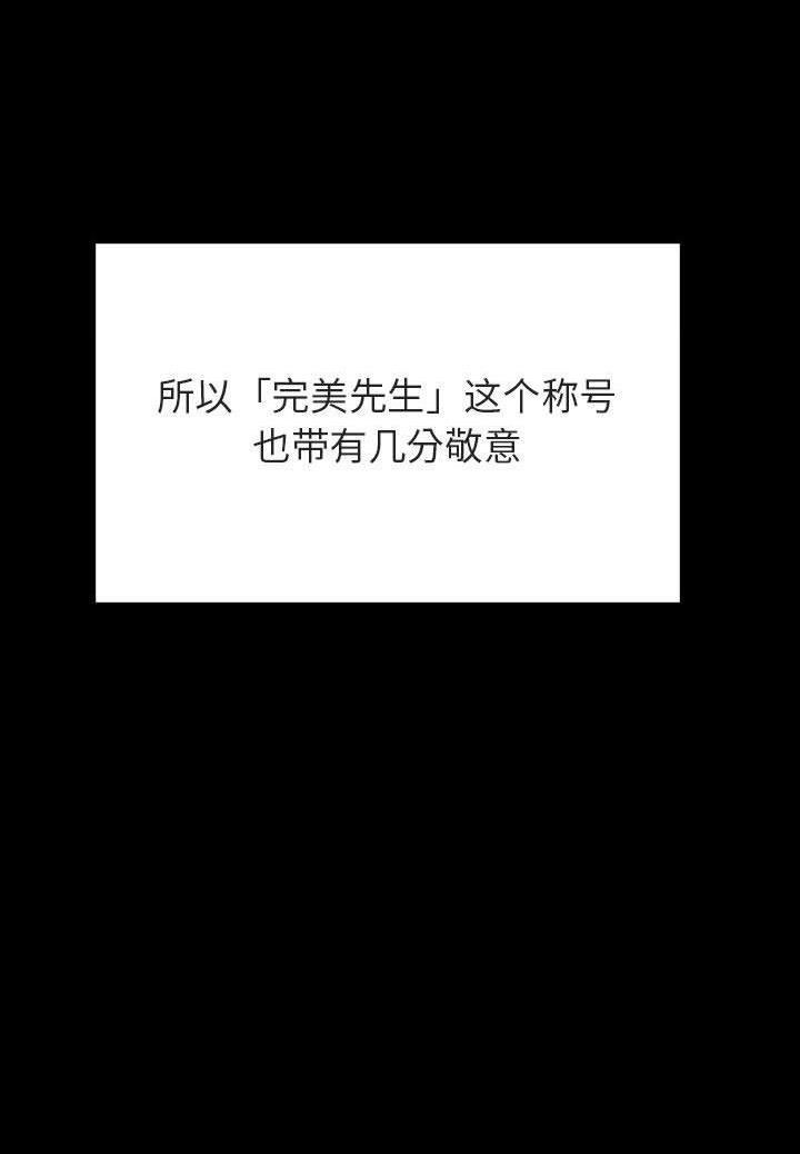 第105话62