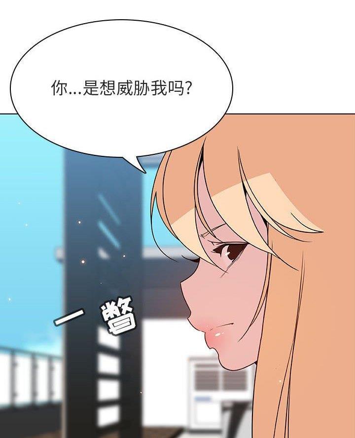 第104话13