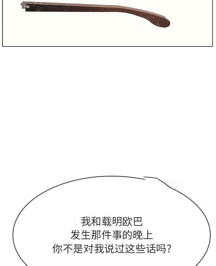 第104话33