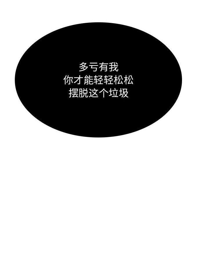 第104话37