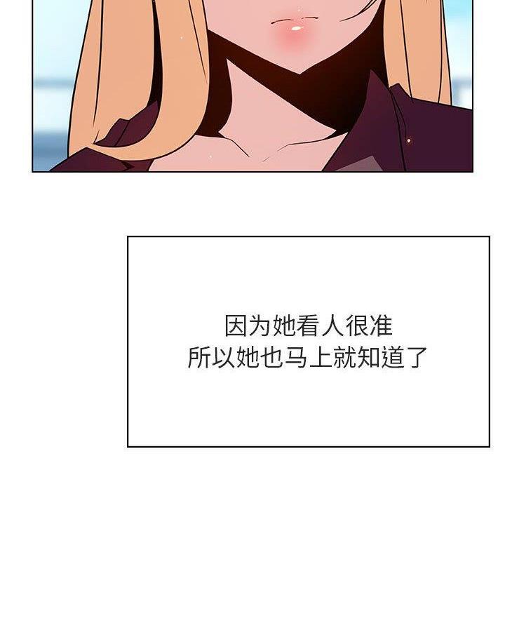 第104话52