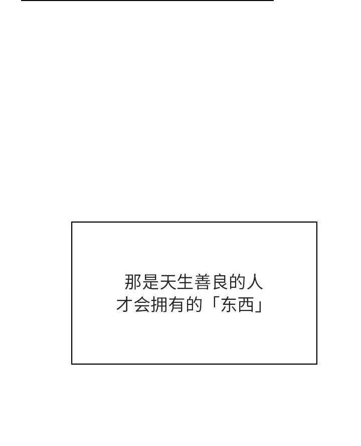 第104话56