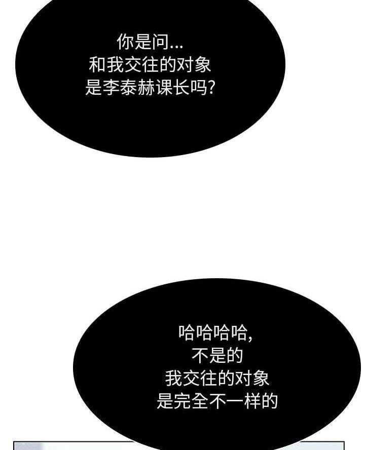 第104话62