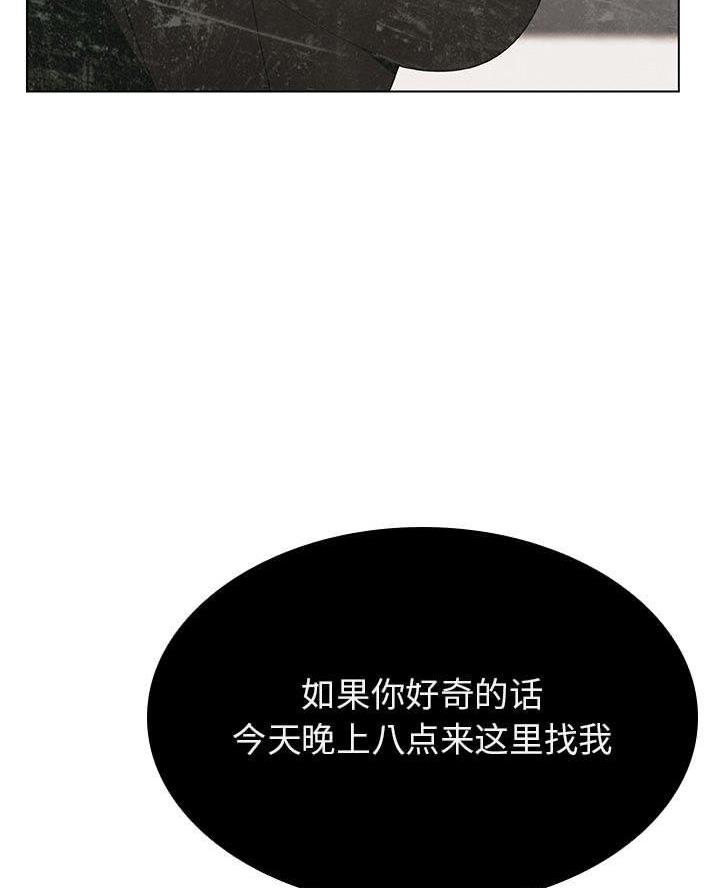 第104话64