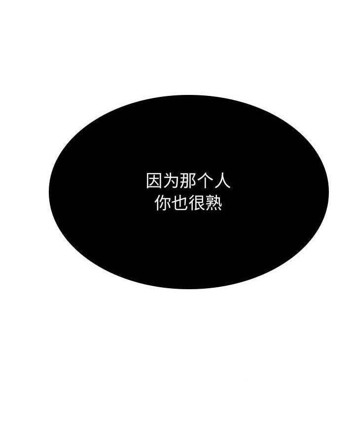 第104话72